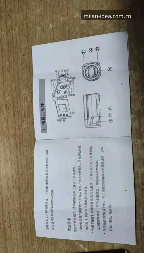 米兰灵感边界v5.0升级指南 米兰灵感边界v5.0升级指南:安装教程与避坑手册